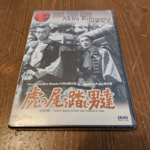 Akira Kurosawa They Who Step On Tiger's Tail DVD Drama Samurai Japanese Eng Subs - Picture 2 of 11
